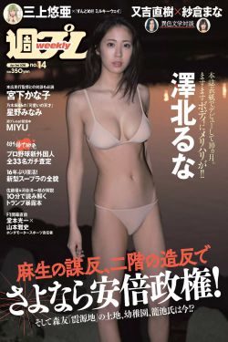 威尼斯惊魂夜