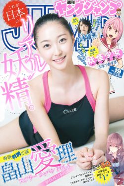 边水往事百科