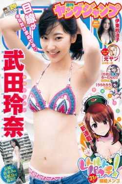 爱在人间